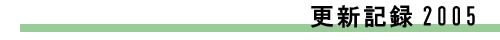 XVL^2005